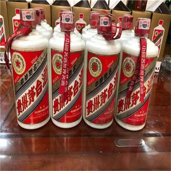 驿城烟台芝罘回收葵花牌茅台酒多少钱哪里回收(附近上门回收茅台酒）?