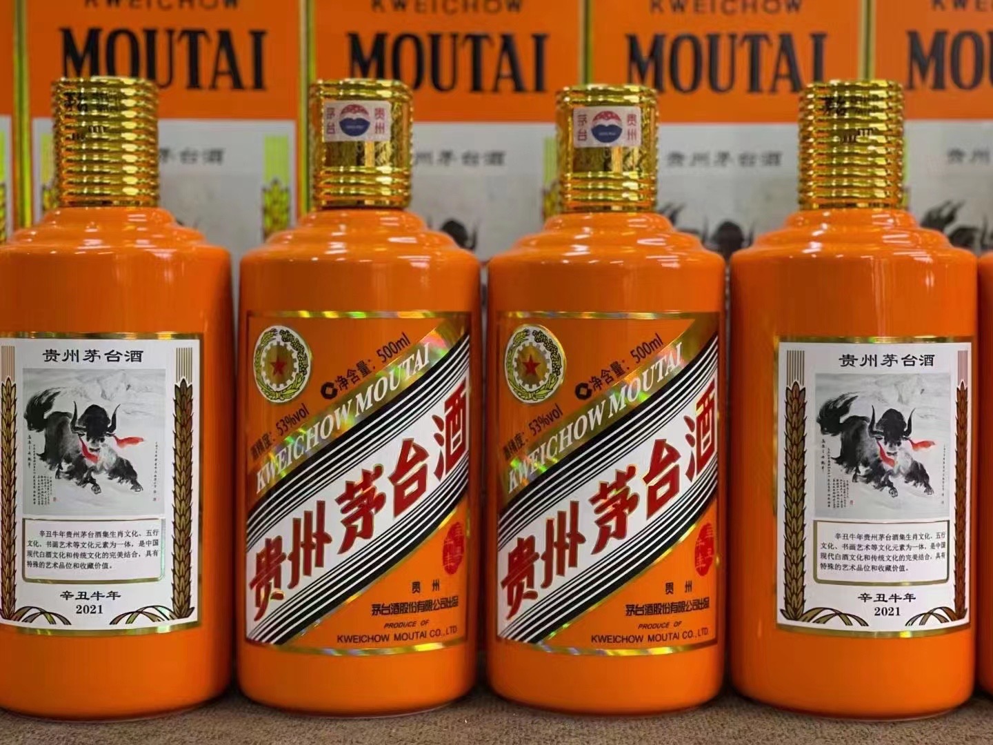 驿城临沂沂水上门回收茅台多少钱哪里回收(附近上门回收茅台酒）?